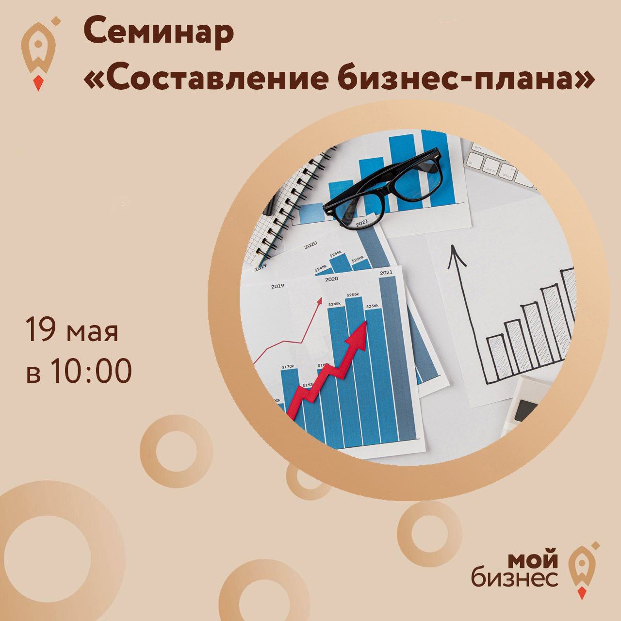 Семинар по теме 