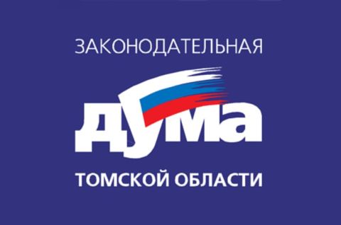 В Томской области принят закон о введении Автоматизированной упрощённой системы налогообложения (АвтоУСН)